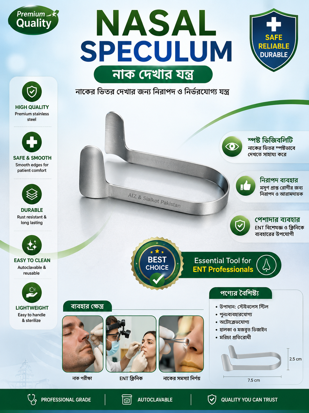 Nasal Spequlam 